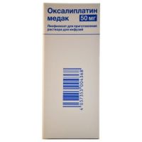 Плаксат 50мг лиоф.д/р-ра д/инф. №1 фл. (ACTAVIS GROUP PTC EHF.)