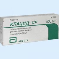 Клацид ср 500мг таб.п/об.пл.пролонг. №7 (ABBOTT LABORATORIES LTD./ AESICA QUEENBOROUGH LTD.)