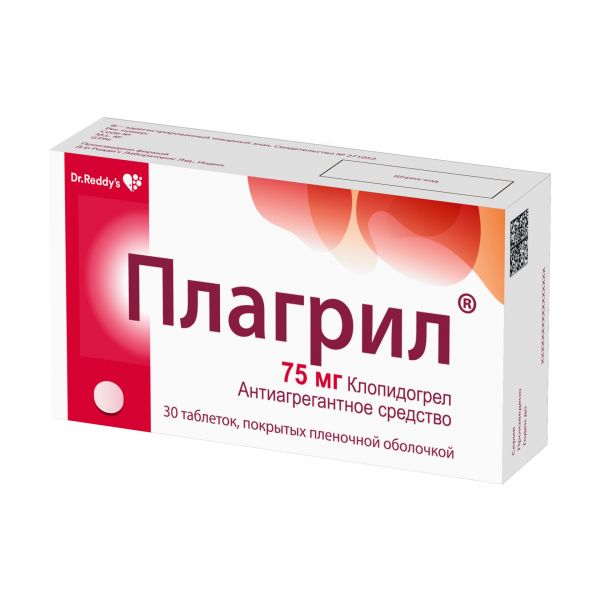 Плагрил 75мг таб.п/об.пл. №30 (Dr.reddys laboratories ltd.)