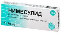 Нимесулид 100мг таб. №20 (REPLEKPHARM AD/ БЕРЕЗОВСКИЙ ФАРМАЦЕВТИЧЕСКИЙ ЗАВОД ЗАО)