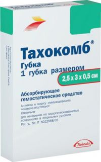 Тахокомб губка №1 2,5х3,0х0,5см (TAKEDA AUSTRIA GMBH)