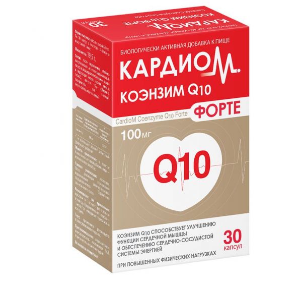 Кардиом коэнзим q10 форте капс. №30