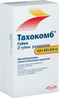 Тахокомб губка №2 4,8х4,8х0,5см (TAKEDA AUSTRIA GMBH)