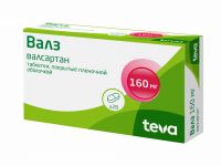 Валз 160мг таблетки покрытые плёночной оболочкой №28 (BALKANPHARMA-DUPNITZA AD)