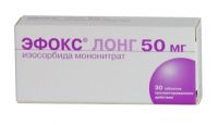 Эфокс лонг 50мг таб.пролонг. №30 (AESICA PHARMACEUTICALS GMBH)