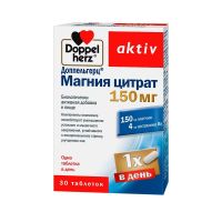 Доппельгерц актив магния цитрат таб. №30 (QUEISSER PHARMA GMBH & CO. KG)