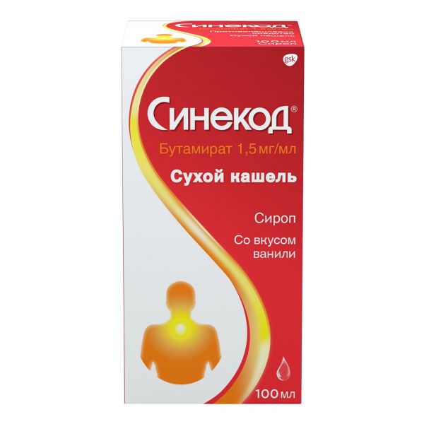 Синекод 1,5мг/мл 100мл р-р д/пр.внутр. (сироп) №1 фл.колп.доз. (Gsk consumer health s.a.)