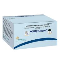 Кондронова капс. №120 (PANACEA BIOTEC LTD)