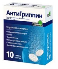 Антигриппин таб.шип. №10 (NATUR PRODUKT EUROPE B.V./ NATUR PRODUKT PHARMA SP.ZO.O.)