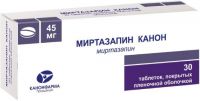 Миртазапин 45мг таблетки покрытые плёночной оболочкой №30 (КАНОНФАРМА ПРОДАКШН ЗАО)