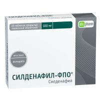 Силденафил 100мг таб.п/об.пл. №20 (ОБОЛЕНСКОЕ ФАРМАЦЕВТИЧЕСКОЕ ПРЕДПРИЯТИЕ АО)