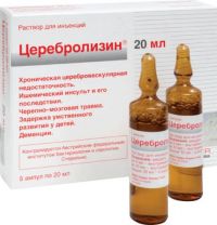 Церебролизин 20мл р-р д/ин. №5 амп. (EVER NEURO PHARMA GMBH/ EVER PHARMA JENA GMBH)