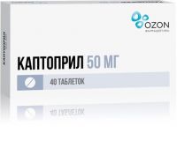 Каптоприл 50мг таб. №40 (ОЗОН ООО)