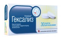 Гексализ таб.д/рассас. №30 (BOUCHARA-RECORDATI LABORATOIRES)