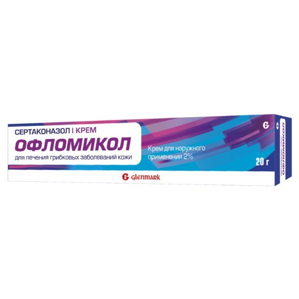 Офломикол (сертамикол) 2% 20г крем д/пр.наружн.