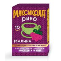 Максиколд 5г пор.д/р-ра д/пр.внутр. №10 пак.  малина (ФАРМСТАНДАРТ-ЛЕКСРЕДСТВА ОАО [КУРСК])