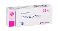 Карведилол 25мг таб. №30 (REPLEKPHARM AD/ БЕРЕЗОВСКИЙ ФАРМАЦЕВТИЧЕСКИЙ ЗАВОД ЗАО)