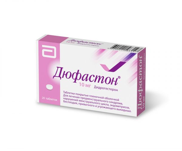 Дюфастон 10мг таб.п/об. №20 (Abbott biologicals b.v./верофарм оао)