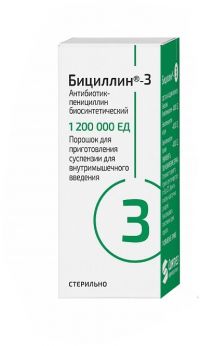 Бициллин-3 1.2млн. ед 10мл пор.д/сусп.д/ин.в/м. №1 фл. (СИНТЕЗ ОАО [КУРГАН])