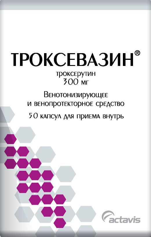 Троксевазин 300мг капс. №50