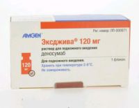 Эксджива 120мг (70мг/мл) 1,7мл р-р д/ин.п/к. №1 фл. (AMGEN MANUFACTURING LIMITED/ДОБРОЛЕК ООО)