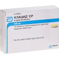 Клацид ср 500мг таб.п/об.пл.пролонг. №14 (ABBOTT LABORATORIES LTD./ AESICA QUEENBOROUGH LTD.)