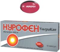 Нурофен ультракап 200мг капс. №10 (RECKITT BENCKISER HEALTHCARE LIMITED)