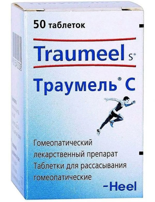 Траумель с таб.д/рассас.гомеоп. №50