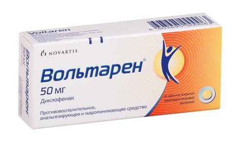 Вольтарен 50мг таб.п/об.киш/раств. №20 (Novartis saglik gida ve tarim urunery sanayi ve ticaret a.s.)