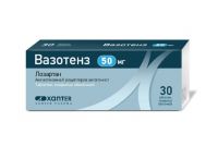 Вазотенз 50мг таб.п/об. №30 (ACTAVIS GROUP PTC EHF.)