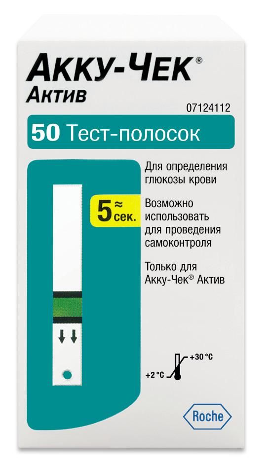 Тест-полоски акку-чек актив №50