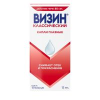 Визин 0.05% 15мл капли глазн. №1 фл.-кап. (KEATA PHARMA INC.)