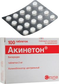 Акинетон 2мг таб. №100 (PHARMACEUTICO LABORATORIO SIT S.R.L.)