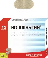 Но-шпалгин таб. №12 (CHINOIN PHARMACEUTICAL AND CHEMICAL WORKS CO.)