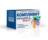 Компливит кальций д3 форте таб.жев. №100 мята (ФАРМСТАНДАРТ-УФАВИТА ОАО [УФА])