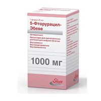 Фторурацил 50мг/мл 20мл конц-т д/р-ра д/инф. №1 фл. (EBEWE PHARMA GES.M.B.H. NFG.KG)