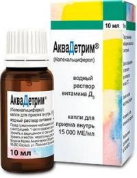 Аквадетрим 15000ме/мл 10мл капли д/пр.внутр. №1 фл.-кап. (АКРИХИН ХФК ОАО)