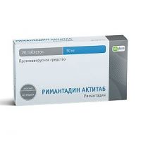 Римантадин 50мг таб. №20 (ОБОЛЕНСКОЕ ФАРМАЦЕВТИЧЕСКОЕ ПРЕДПРИЯТИЕ АО)