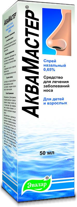 Аквамастер 0.65% 50мл спрей наз. №1