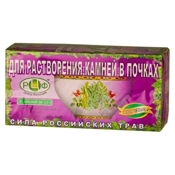 Сила рос.трав фиточай №27 для расстворения камней в почках 1,5г №20 ф/п.