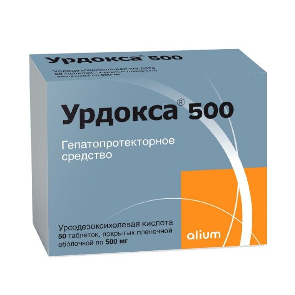 Урдокса 500мг таб.п/об.пл. №50