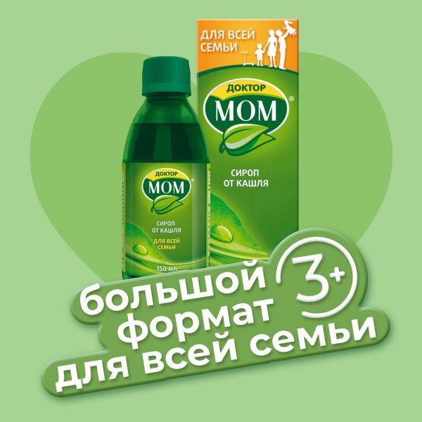 Доктор мом 150г сироп №1 фл.стак.мерн. (Unique pharmaceutical laboratories)