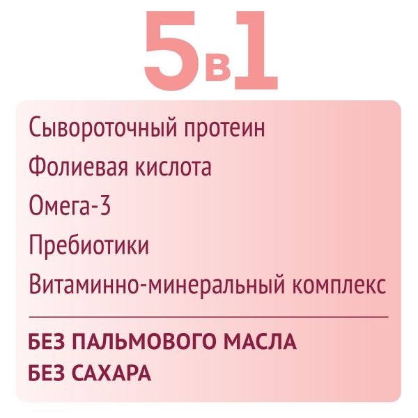 Нутрима фемилак 350г смесь молочн.сух. короб.карт.  д/беремен. и кормящ.мам манго (Инфаприм ао)