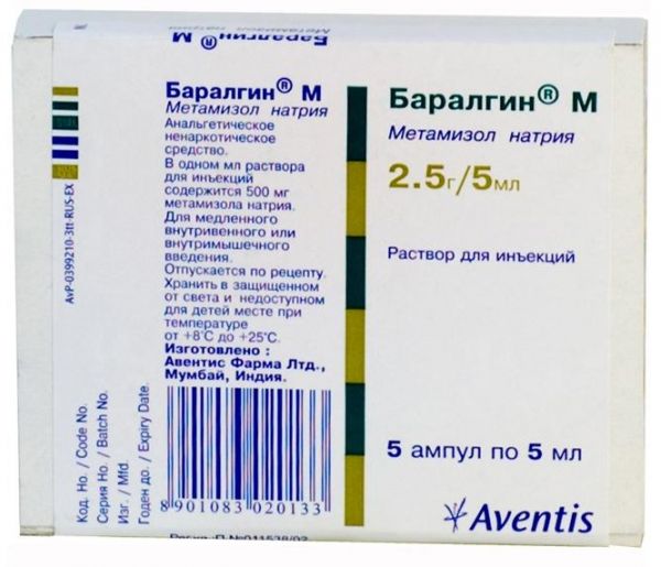 Баралгин м 500мг/мл 5мл р-р д/ин. №5 амп. (Sanofi india limited)