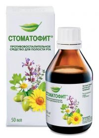 Стоматофит 50мл экстр.жидк. №1 фл.стак.мерн. (PHYTOPHARM KLENKA)