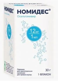 Номидес (осельтамивир) 12мг/мл 30г пор.д/сусп.д/пр.внутр. №1 фл. (ФАРМАСИНТЕЗ АО)