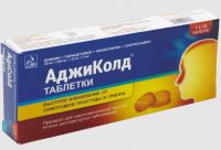 Аджиколд таб. №10 (AGIO PHARMACEUTICALS LTD.)