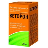 Веторон 2% 20мл р-р фл. (БИОСФЕРА ООО)