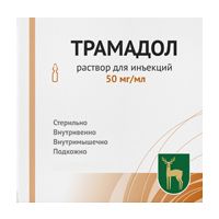 Трамадол 50мг/мл 2мл р-р д/ин. №5 амп. (HEMOFARM KONCERN ZORKA PHARMA A.D.)