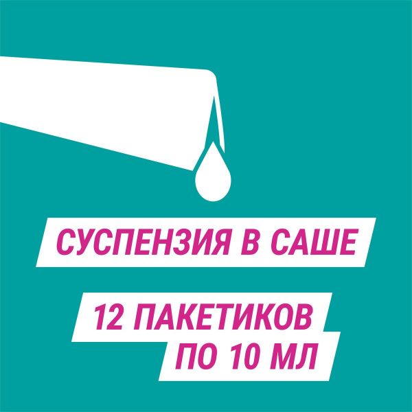 Гевискон двойное действие 10мл сусп.д/пр.внутр. №12 пак.  мятная (Reckitt benckiser healthcare limited)